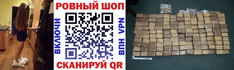 Магазины продажи наркотиков Альметьевск Бошки Шишки  НБОМе  ГАШ  КОКАИН  A-PVP 