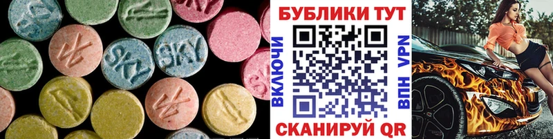 даркнет сайт  Альметьевск  Экстази TESLA 