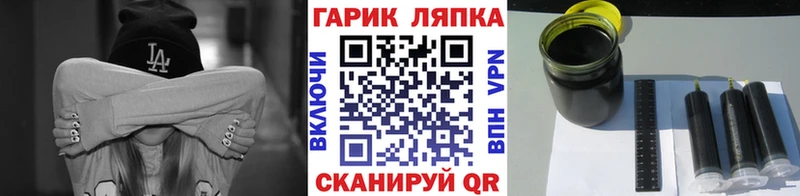 купить Альметьевск ГАШ VHQ