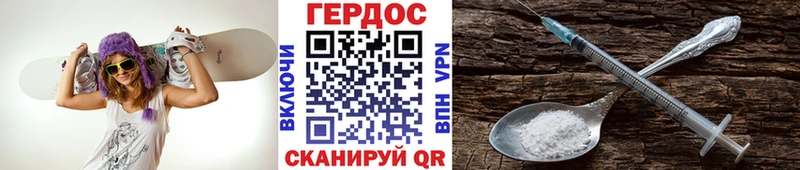 OMG маркетплейс  где продают наркотики  Альметьевск  Героин Heroin 
