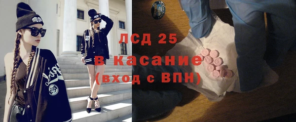 синтетический гашиш Верхний Тагил