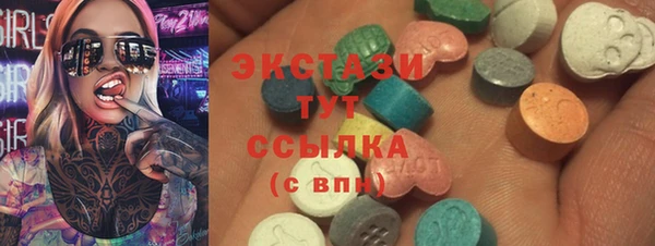 синтетический гашиш Верхний Тагил