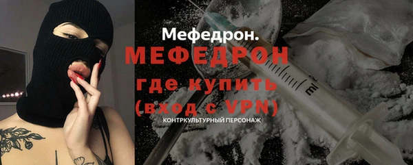 бутират Верхнеуральск