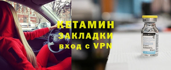 синтетический гашиш Верхний Тагил
