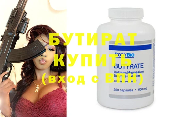 ECSTASY Верея