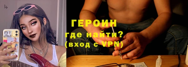 бутират Верхнеуральск