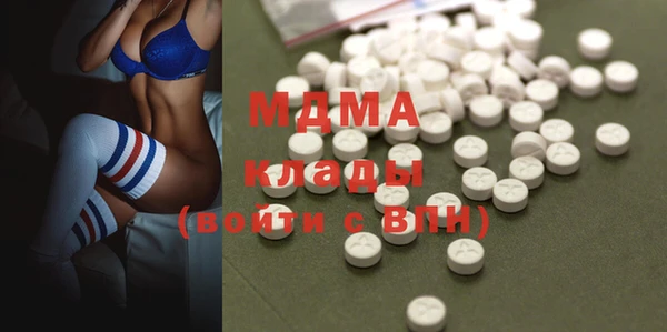 бутират Верхнеуральск