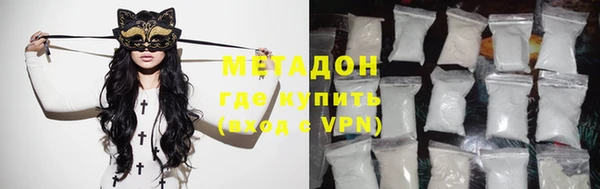 бутират Верхнеуральск