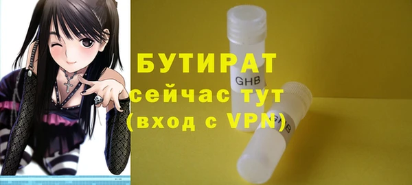 ECSTASY Верея