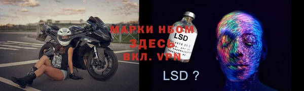 бутират Верхнеуральск