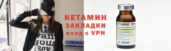 бутират Верхнеуральск