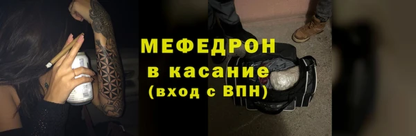 бутират Верхнеуральск