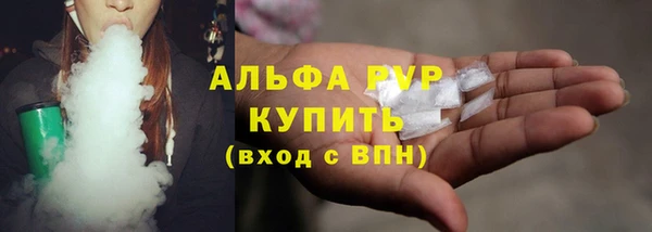 бутират Верхнеуральск