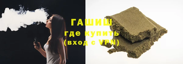 бутират Верхнеуральск