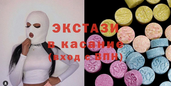 синтетический гашиш Верхний Тагил