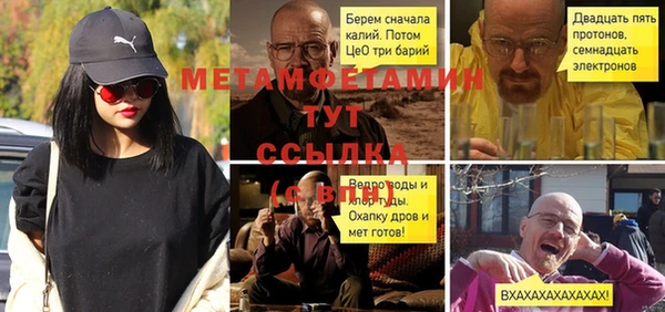 ECSTASY Верея