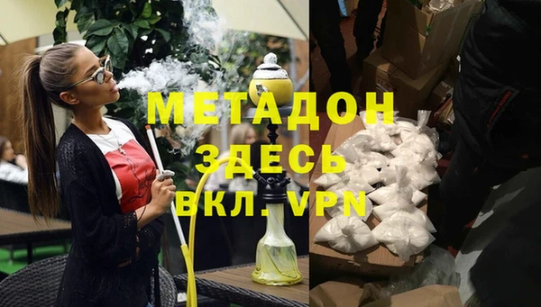 синтетический гашиш Верхний Тагил