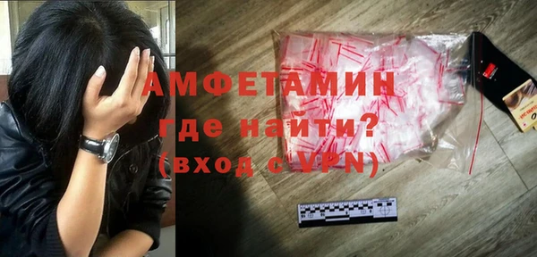 синтетический гашиш Верхний Тагил