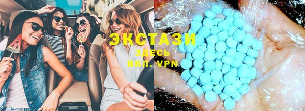 ECSTASY Верея