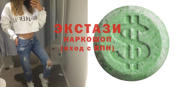 синтетический гашиш Верхний Тагил