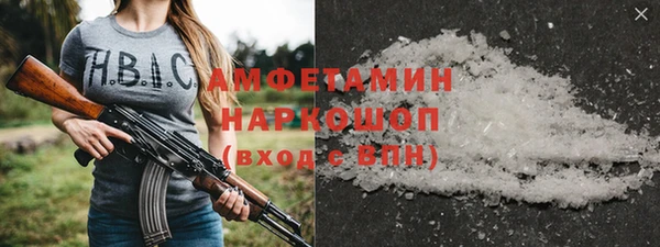 бутират Верхнеуральск