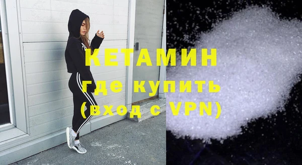 бутират Верхнеуральск