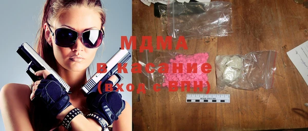 бутират Верхнеуральск