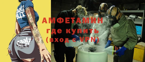 бутират Верхнеуральск