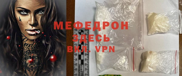 бутират Верхнеуральск