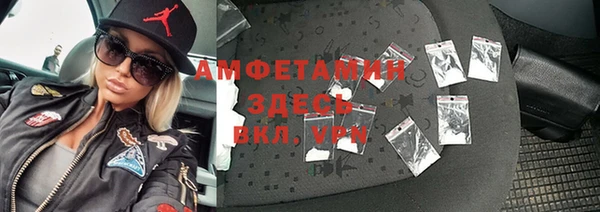 синтетический гашиш Верхний Тагил