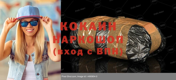 ECSTASY Верея