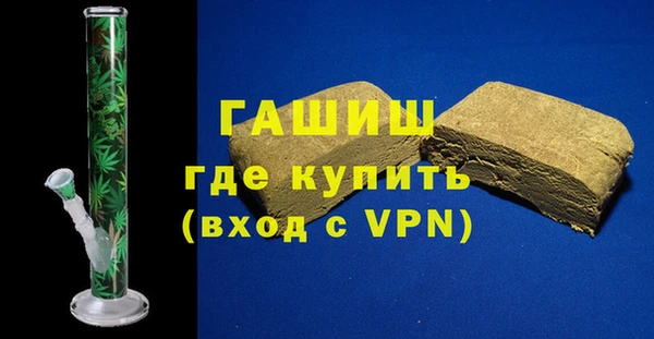 бутират Верхнеуральск