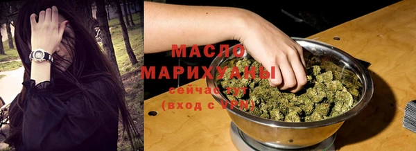 бутират Верхнеуральск