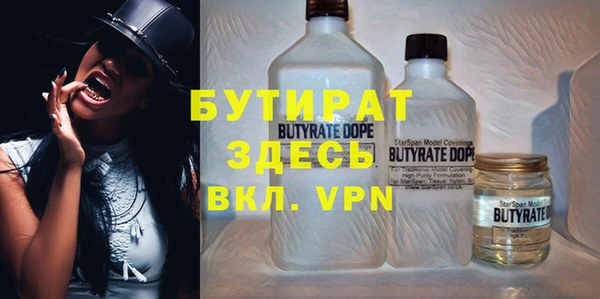 синтетический гашиш Верхний Тагил