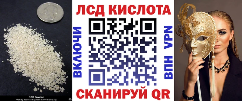 что такое наркотик  Альметьевск  LSD-25 экстази кислота 