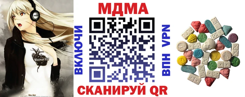 omg ТОР  Альметьевск  MDMA Molly 