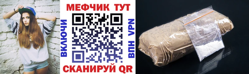 наркошоп  Альметьевск  Меф mephedrone 