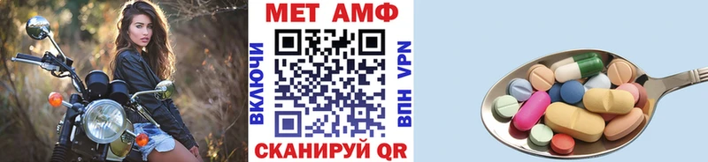 что такое   Альметьевск  мориарти какой сайт  МЕТАМФЕТАМИН винт 