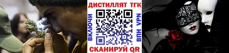 купить   Альметьевск  ТГК Wax 