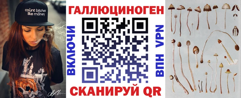 Галлюциногенные грибы прущие грибы  Альметьевск 